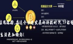  最新TP官方下载！安卓2025版本指南，你准备好了