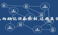   如何下载最新版本的TP钱包？这篇超全面的指南