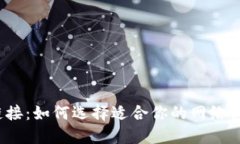 TP链接：如何选择适合你的网络设备？