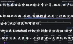 虚拟币交易所到底什么时候开放？一起来看看吧