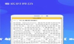 TP钱包如何解决币兑换问题？别再烦恼了！