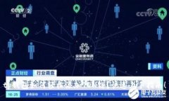 tp钱包如何轻松添加TON链？快速上手指南！
