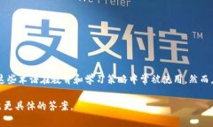 TP.TN通常是指“思维导图”（Think-Pair-Share）和“