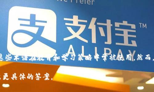 TP.TN通常是指“思维导图”（Think-Pair-Share）和“难点”（Tough-Nuts），这些术语在教育和学习策略中常被使用。然而，TP.TN并不是一个广为人知的简写，因此在不同的背景下可能有不同的解释。

如果你能提供更多的上下文或相关领域，例如学术、商业、科技等，我可以给出更具体的答案。