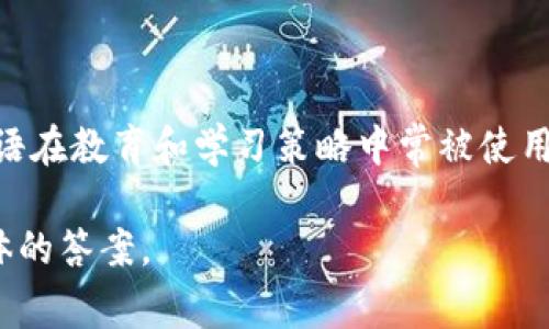 TP.TN通常是指“思维导图”（Think-Pair-Share）和“难点”（Tough-Nuts），这些术语在教育和学习策略中常被使用。然而，TP.TN并不是一个广为人知的简写，因此在不同的背景下可能有不同的解释。

如果你能提供更多的上下文或相关领域，例如学术、商业、科技等，我可以给出更具体的答案。