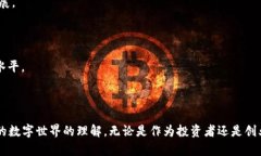   你知道虚拟币DTO是什么吗？来一起探索吧！ /