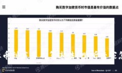 玩虚拟币到底算不算违法？听听专家怎么说！