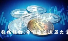   2023年最值得投资的前十虚拟币，你准备好了吗