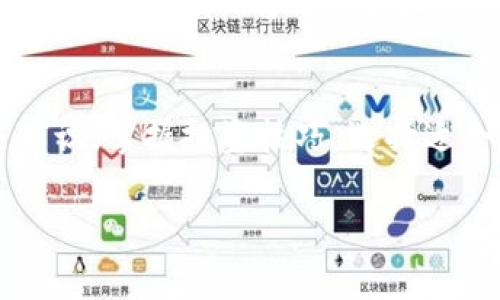    想知道虚拟币是什么？这份完整指南教你轻松入门！ / 

 guanjianci  虚拟币, 电子货币, 区块链, 投资指南 /guanjianci 

虚拟币简介
在数字化飞速发展的今天，虚拟币已成为越来越多人关注的话题。虚拟币也被称为加密货币，它们的核心特征是依赖于区块链技术。这种技术确保了虚拟币的安全性和透明性，吸引了许多投资者和普通用户。你是否曾想过，虚拟币究竟是什么？有哪些种类？如何投资？接下来，我们将一一解答这些疑问，并带你深入了解虚拟币的世界。

什么是虚拟币？
虚拟币是一种数字货币，使用加密技术来确保交易安全，控制新单位的生成。这意味着它们不依赖于中央银行或政府，而是通过分布式网络进行管理。比特币是最早也是最知名的虚拟币之一，自2009年诞生以来，它引领了一场金融领域的革命。虚拟币的所有交易都记录在区块链上，任何人都可以查看，增加了透明度并降低了欺诈的可能性。

虚拟币的种类
虚拟币的种类繁多，除了比特币之外，还有以太坊、瑞波币、莱特币等。其中，以太坊不仅仅是一种虚拟币，还提供了智能合约功能，让开发者能够在其平台上创建去中心化的应用程序（DApp）。这也使得以太坊在金融科技（FinTech）领域展现出强大的潜力。

瑞波币则被设计为快速、低成本的跨境支付解决方案。莱特币可视为比特币的“轻量版”，其交易确认时间更短，适合日常小额支付。每种货币都有其特定的目标和优势，投资者应根据自己的需求选择合适的虚拟币。

如何投资虚拟币？
如果你想投资虚拟币，首先，你需要选择一个安全可靠的交易所。例如，Coinbase、Binance和Kraken等都是知名的选择。在交易所注册账号后，你可以通过链接银行账户或信用卡来购买虚拟币。

投资虚拟币的第一步是了解市场。市场波动剧烈，了解基本面和技术分析能够帮助你做出更明智的决策。把资金分散投资于多种虚拟币可以减少风险。此外，长期持有比短期交易更能抵御市场波动，适合大多数投资者。这种策略称为“买入并持有”。

虚拟币的风险与挑战
尽管虚拟币投资前景广阔，但也伴随着一定的风险。首先，市场波动极大，价格可能在短时间内大幅波动。其次，由于缺乏监管，虚拟币市场也可能存在欺诈和骗局。此外，存储虚拟币的安全性问题也不容忽视。投资者需要使用硬件钱包或其他安全手段保护自己的资产。

有关虚拟币的流行问题
在了解虚拟币的过程中，许多人常常会问一些相关问题。以下是两个常见的问题，我们将对这些问题进行详细解答。

虚拟币投资是否安全？
安全性是投资虚拟币时最重要的考虑因素之一。首先，你需要选择一个有信誉的交易所。确保交易所使用强大的安全措施，如双因素认证（2FA）、冷存储等，以保护用户资金。此外，投资者应谨慎选择储存虚拟币的方法。硬件钱包被认为是最安全的选择，因为它将资产存储在离线状态，减少了被黑客攻击的风险。

同时，投资者也应时刻注意市场动态，快速反应以应对潜在的风险。比如，当市场出现异常波动时，及时调整投资组合，可以有效降低损失。虽然虚拟币投资无法做到完全的安全，但通过采取适当的措施，可以大幅降低风险。

未来虚拟币的发展前景如何？
对许多投资者来说，未来虚拟币的发展前景无疑是一个关注的焦点。虚拟币的技术基础——区块链技术正在被越来越多的行业接受，包括金融、医疗、物流和供应链管理等。越来越多的国家开始认识到虚拟币的潜力，也在逐步建立监管框架。本质上，虚拟币的价值不仅仅在于货币本身，更在于它能为社会、经济和科技带来的变革。

总之，虚拟币作为一种新兴的资产类别，充满了可能性。了解它们的基本概念、投资方法以及风险，能够帮助你更好地把握这个不断发展的领域。无论你是新手还是老手，保持学习和适应市场变化是十分重要的。

总结
虚拟币正逐步改变着人们的财富管理方式和交易习惯。它们背后的技术与理念正在驱动着一场金融革命。如果你有兴趣加入这个世界，不妨从吧！了解相关知识，掌握投资技巧，选择适合你的虚拟币，开启你的投资之旅。记住，掌握信息是成功投资的第一步。在虚拟币的世界里，永远不要停止学习和探索。

希望这份指南能帮助你更好地理解和进入虚拟币的世界，无论是作为投资工具还是支付方式，未来将是数字的时代。