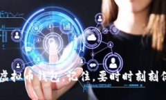 tiaoti现在有什么好用的虚拟币钱包？/tiaoti虚拟币