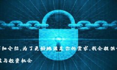 显然，你在请求一个有关“稀缺虚拟币”的主题