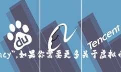 虚拟币的英文是 ＂cryptocurrency＂。如果你需要更