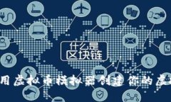 如何使用虚拟币模拟器创建你的虚拟钱包？