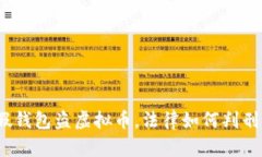 假钱包盗虚拟币，法律如何判刑？