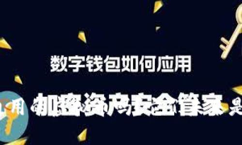 你知道什么是通用的虚拟币吗？它们未来是不是我们的钱？