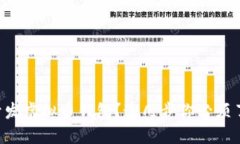 想开发虚拟币钱包？这几步你必须了解！