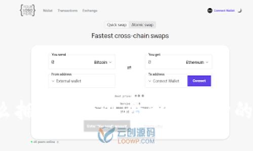 “你想知道怎么拥有一个包含所有币种的虚拟钱包吗？”
