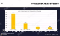 玩转动视暴雪虚拟币：你需要知道的一切！