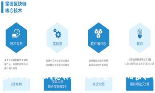 海关虚拟币是什么？怎样在海关中安全使用虚拟货币？