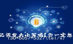 tpwallet助记词分大小写吗？你一定想知道的真相！