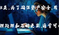 jieguotpwallet过期怎么办还能用吗/jieguotpwallet, 数字