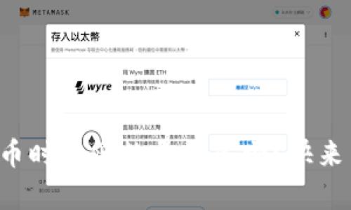 tpwallet提币时最低数量是多少？快来了解一下吧！