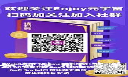 TPWallet下载后该如何使用？简单步骤教你轻松上手！