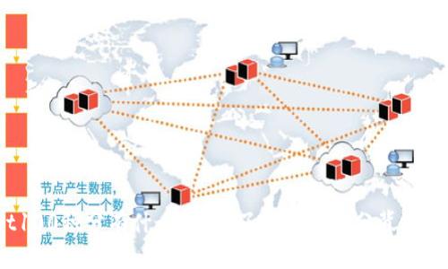 tpwallet100积分有什么用？你了解这些积分背后的秘密吗？