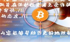  东盟虚拟币：你应该知道的那些事儿！ /  guan