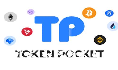 DASH虚拟币开发：如何创建自己的数字货币