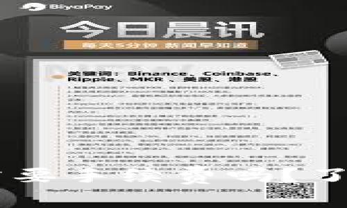 转账KSM到TPWallet需要手续费吗？了解KSM转账的费用结构