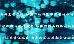    如何使用 TPWallet 在币安 DEX 上交易？  /  guanj