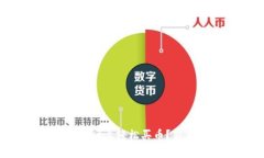 如何在TPWallet上轻松买币？新手指南来了！