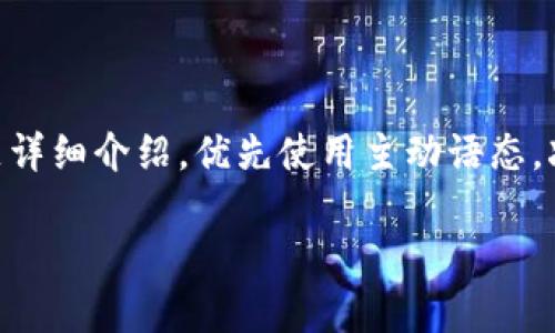 思考一个并且，加入口语化或对话感，放进标签里，和4个相关的关键词 用逗号分隔，关键词放进标签里，然后围绕详细介绍，写不少于3200个字的内容，并思考2个可能相关的问题，并逐个问题详细介绍，优先使用主动语态，减少被动语态的使用，尽量直接有力，增加语言的多样性、情感化表达、个性化细节和文化关联性，使文本更接近人类创作的自然风格，降低AI生成内容的机械感，分段加上标签，段落用标签表示。

如何将币从TP Wallet转回交易所？简单步骤大揭秘！
