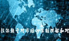 tiaoti如何在TP Wallet上购买USDT？轻松搞定！/tiaot