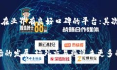 场外虚拟币：你了解过这些风险与机会吗？虚拟