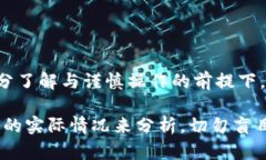   “铜山虚拟币是什么？是否值得投资？” /  g