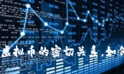 了解GST价格及虚拟币的密切关系，如何把握市场机会？
