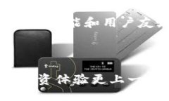   如何快速找到TPWallet下载官网APP最新版本？ /