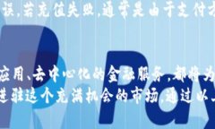 baioti如何使用手机虚拟币钱包轻松充值？你应该