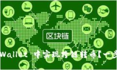 如何在 TPWallet 中实现跨链转币？一步一步教你！