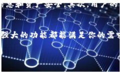   怎样在TPWallet上购买SOL链币？来看看！ /  guanj