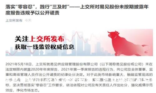 如何把TPWallet中的波场链资产转移到币安链？
