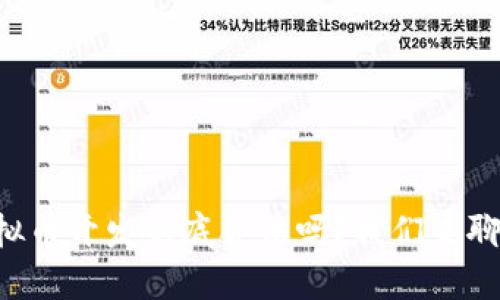虚拟币开发到底合法吗？我们来聊聊！