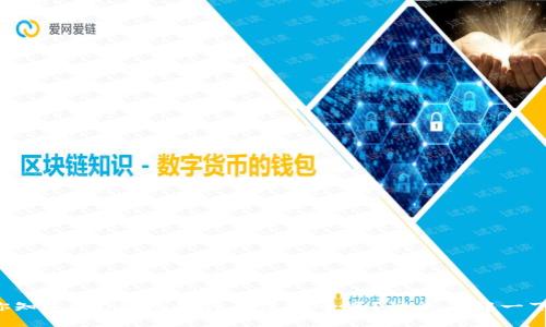 你知道K宝钱包是什么虚拟币吗？快来了解一下！