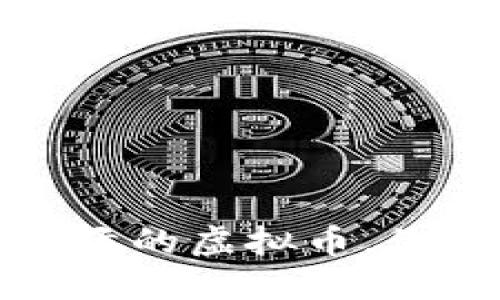 2023年最猛的虚拟币，你了解了吗？