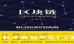 如何将火币上的虚拟币提到钱包？了解你的选择