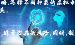   如何理解虚拟币的控盘程度？让我们聊聊吧！