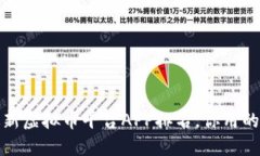 2023年最新虚拟币平台APP排名，你用的是哪一款？