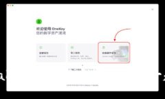 怎么在TPWallet中删除转账记录？一起来看看吧！